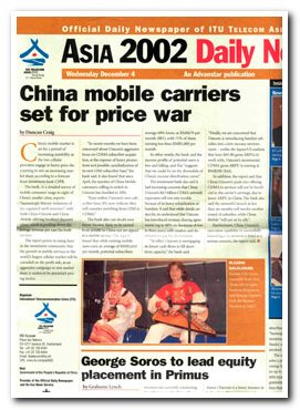 Гусляр Иван Самоваров и балалаечница Светлана Купцова представляют Россию на международнйо выставке Азия телеком