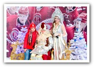 Заказ Деда Мороза и Снегурочки