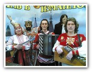 Иван-ЧАй заказать на выставку