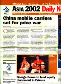 Артисты Иван-Чая на страницах Daily News