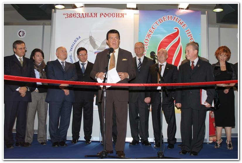 Народные промыслы, выставка, открытие