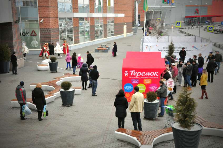 народный праздник в мега химки