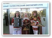 русский народный коллектив заказ