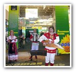 Иван-Чай на ВДНХ выступает